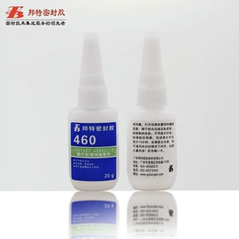 密封胶;复合型胶粘剂;厌氧胶