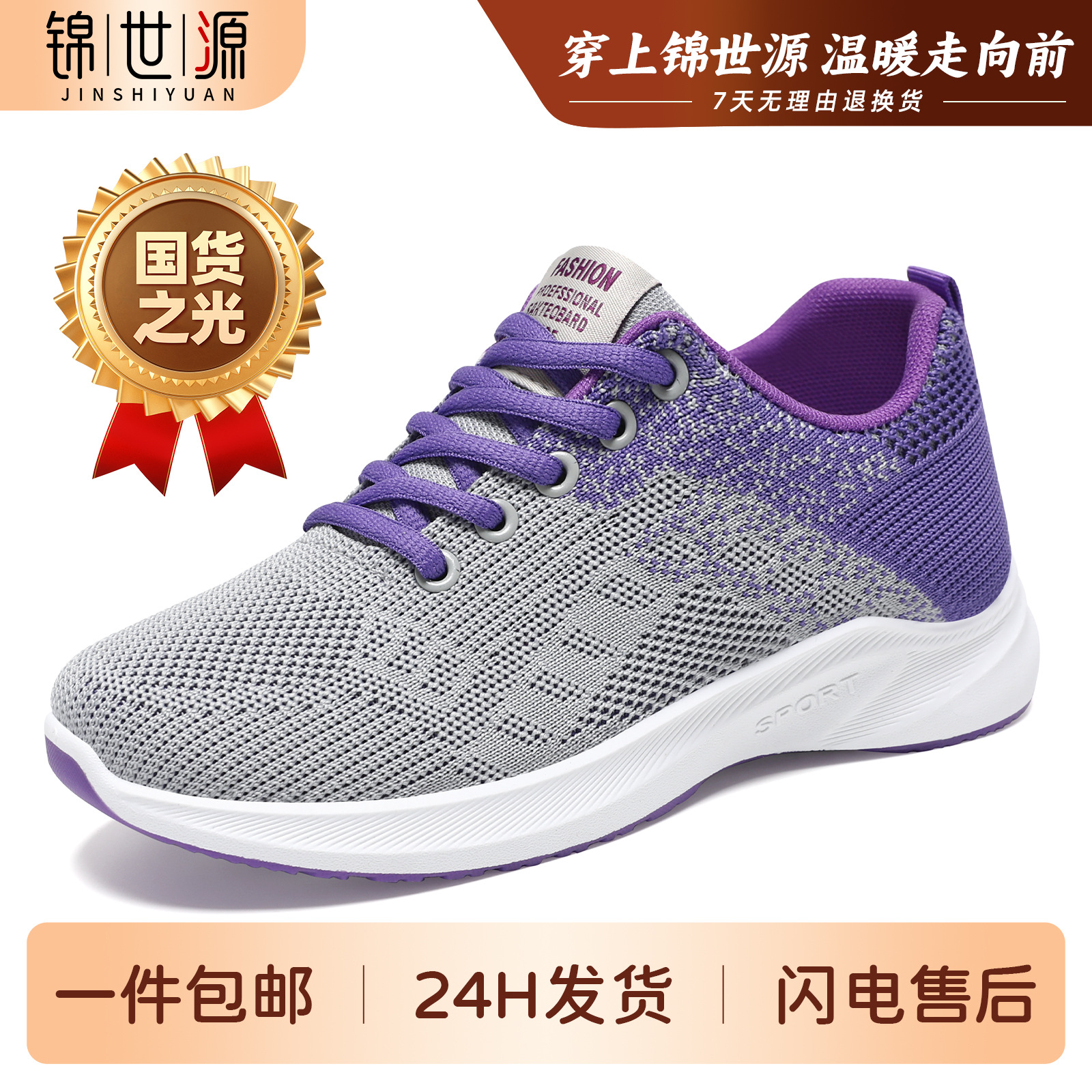 El Jin Seyuan| Zapatos de mujer zapatos deportivos ligeros y cómodos zapatos de tela superficial botas de mujer zapatos de malla de moda universal