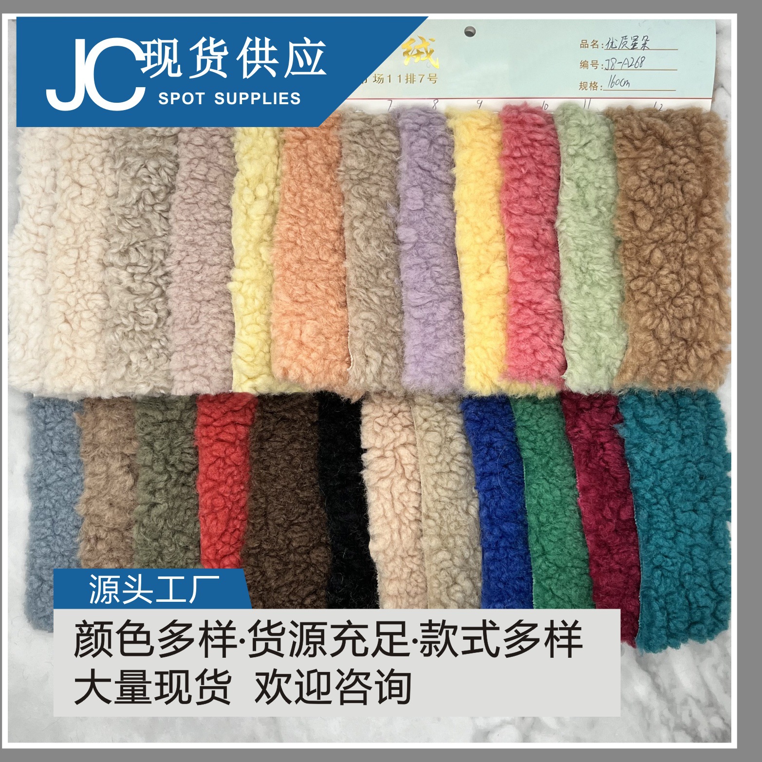 厂家现货 花千朵 颗粒绒提花 全涤纶羊羔绒 云朵摇粒 刷花羊羔绒