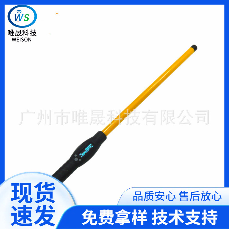 RFID棒式扫码器 杆式读写机 动物芯片识读器 低频EM4305/HDX