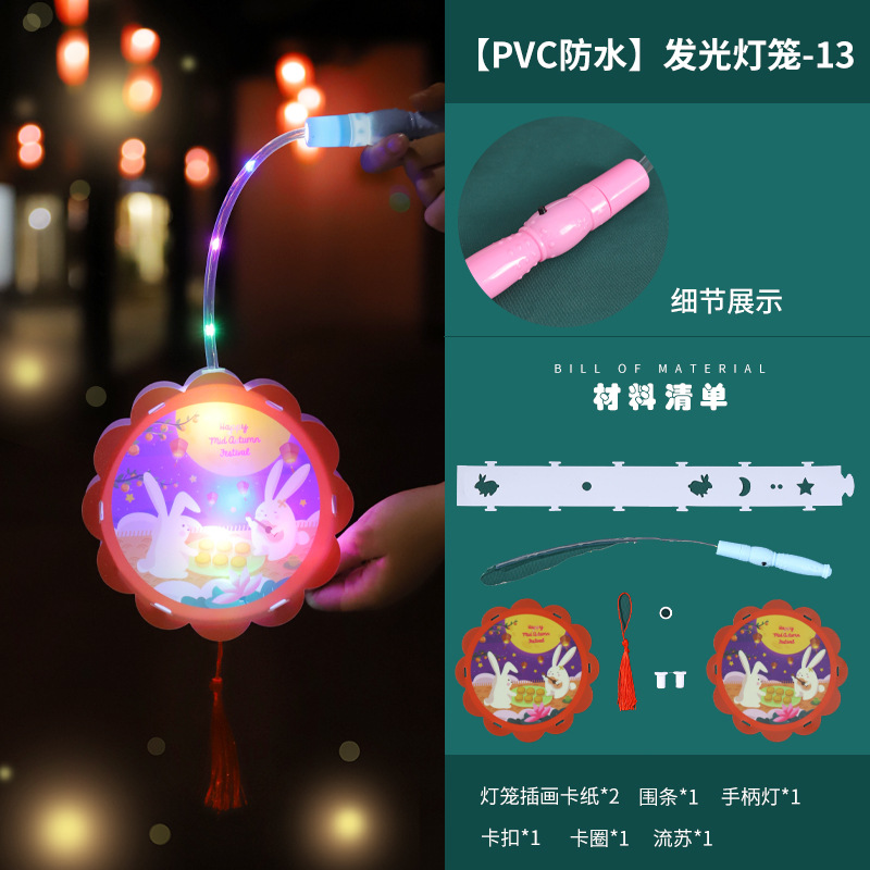 Festival del medio otoño linterna luminosa portátil diy paquete de material hecho a mano jardín de infantes proyección linterna del día de los niños