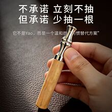 多口味替烟戒烟棒无尼古丁辅助戒烟替烟过滤果味草本尼古丁替烟棒