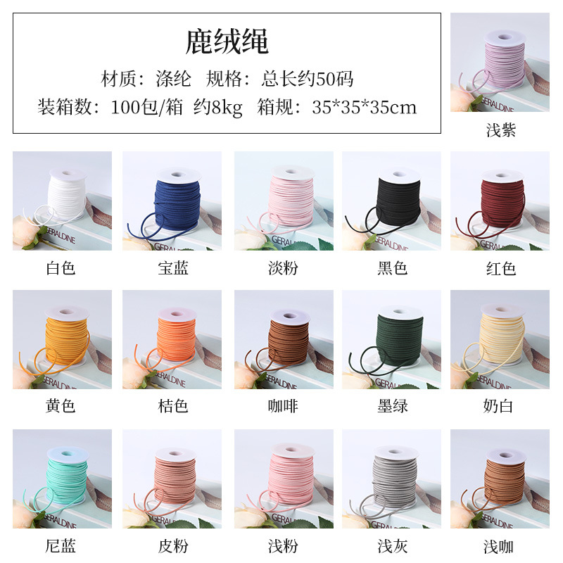 Cinta colorida fresca flor decoración cinta bolsa flor regalo material al por mayor flor embalaje estilo coreano ciervo terciopelo cuerda