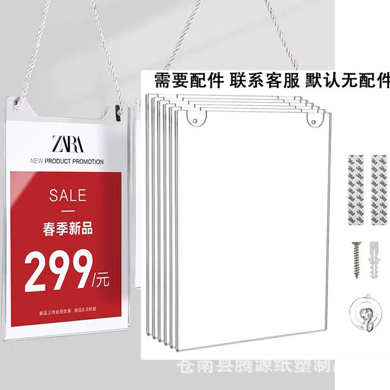 Акция торгового центра прозрачная карта дисплея А4 подвесная скидка Рекламная цена карта деятельность магазина одежды с рекламной стойкой из веревки