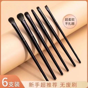 Cangzhou soft hair eye shadow brush 6 pieces suit eye makeup blooming lying silkworm eyeliner blade eye detail small size makeup brush