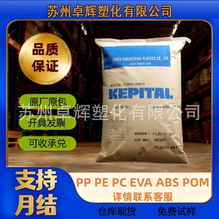 ��ɫ��ĥ�ۼ�ȩ POM�n���������� F25-03BK POMԭ�� �е�ճ ����