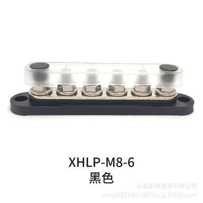Bus Bar Copper Bar Wiring Power supply, ignition system accessories - xhlp-m8-6-black-one