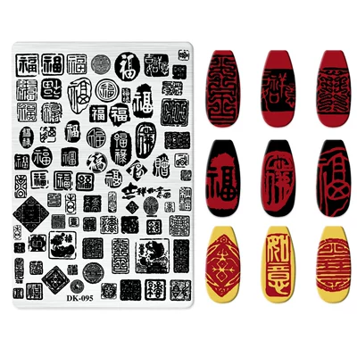 Dırnaq bəzəkləri: Painting, New Designs in Stock - dk-095