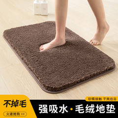トイレマット吸水トイレトイレ浴室滑り止めマット寝室カーペットドアマット