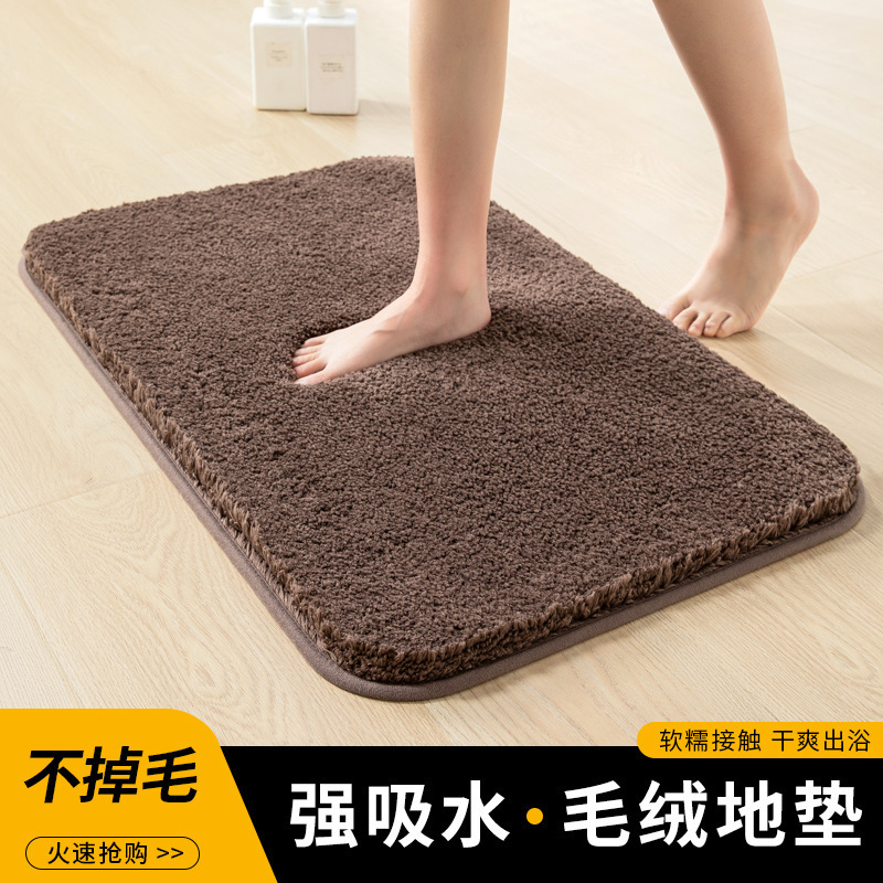 トイレマット吸水トイレトイレ浴室滑り止めマット寝室カーペットドアマット|undefined