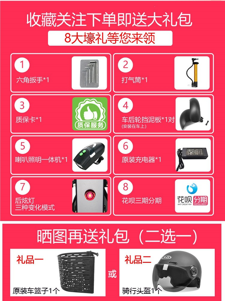 Ultra-light foldable electric bike for adults, lithium battery bicycle, portable electric tricycle, small electric vehicle for men and women