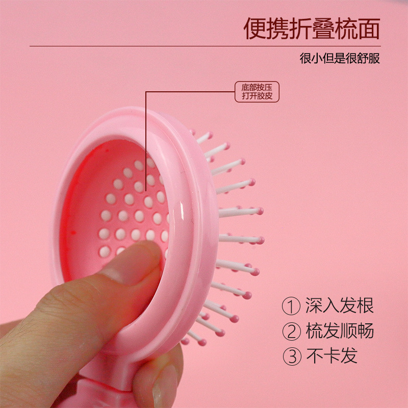 折叠小梳子便携梳干湿两用气垫梳小巧镜梳气囊梳迷你按摩梳一体梳|undefined