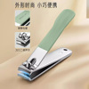 Exfoliating professional manicure tools set stainless steel for manicure, nail scissors for nails, Germany, full set, wholesale