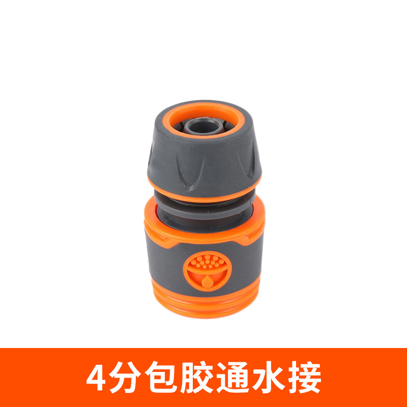 蛇口万能継手洗車水管継手通水快速変換ホース洗濯機水鉄砲部品