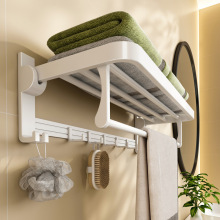 2025新款太空铝折叠浴巾架现代简约卫浴壁挂置物架浴室防水防潮挂