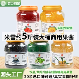 奶茶;果蔬汁;其他冲调饮品