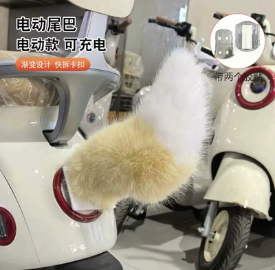 Tail Decoration Cute Car Rear – Car ornaments - voice-control-remote-control-electric-tail-yellow-and-white
