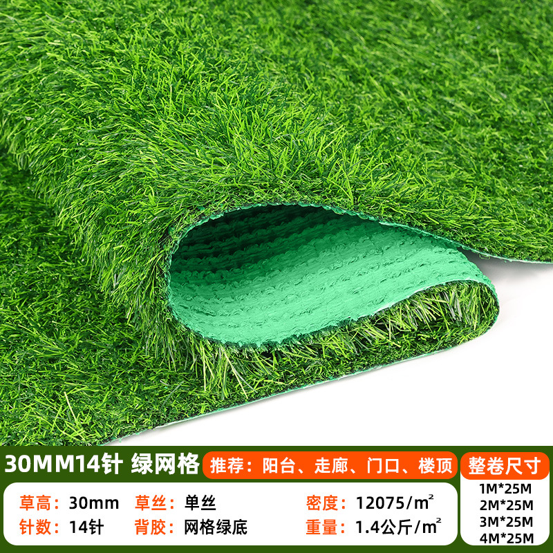 Alfombra de césped de simulación artificial césped jardín de infantes césped fútbol césped artificial ingeniería al aire libre cerco césped falso image 16
