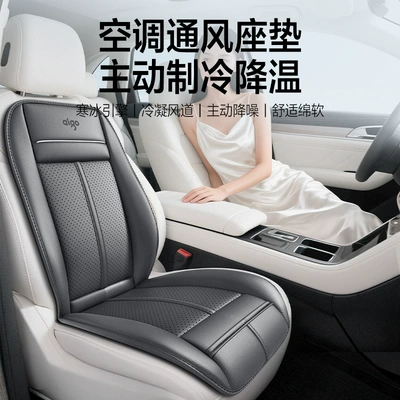Multi-function pad: Seat Cushion, All-Season Universal Seat