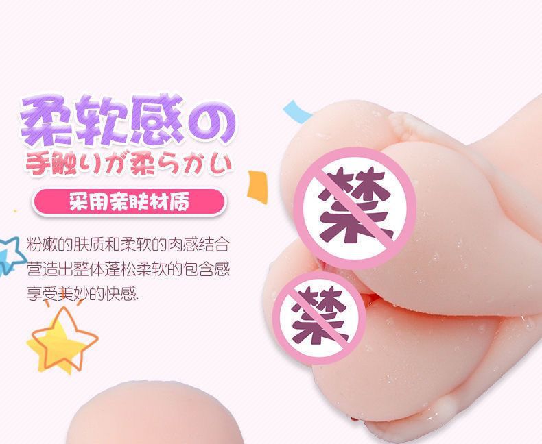 Shuangfei Sisters Four-Channel Manual Masturbation Cup TPE Dual-Entry Stroker — detail image 2