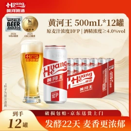 啤酒
