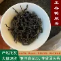 凤凰送礼名茶乌龙茶