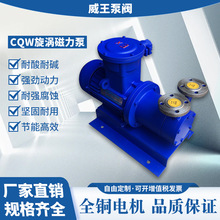һ�����lCQW�����������u��CQW20-65���������ߓP�̴�����
