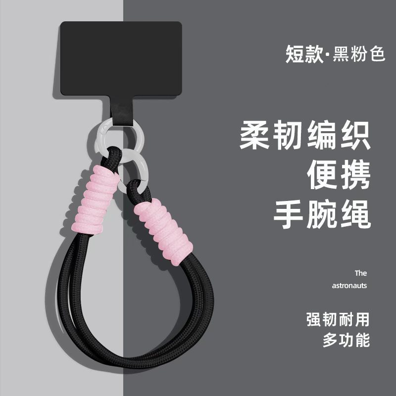 热销撞色手机挂绳 多功能防丢手机壳耳机套玩具包编织手腕绳|undefined