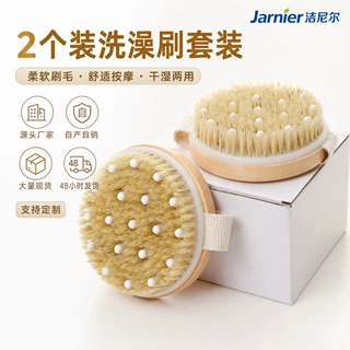 猪鬃毛沐浴刷搓泥神器按摩洗澡刷子荷木身体干刷搓背刷现货批发