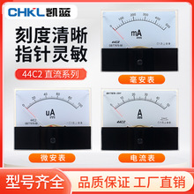 44C2指针式直流电流表44C2-1A2A3A30A5A50A100uA微安毫安机械板表