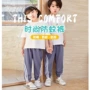 中小基础新款春季童裤