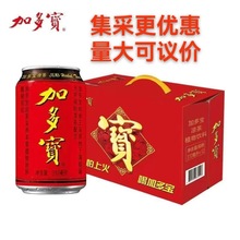 加多宝凉茶饮料310ml*12罐年货礼盒饮料团购集采春节员工福利