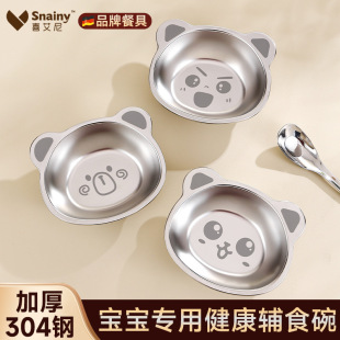 ʳƷ��304���P��냺ͯ���ó���댚���oʳС���ˤ�;ߋ냺�ͱP