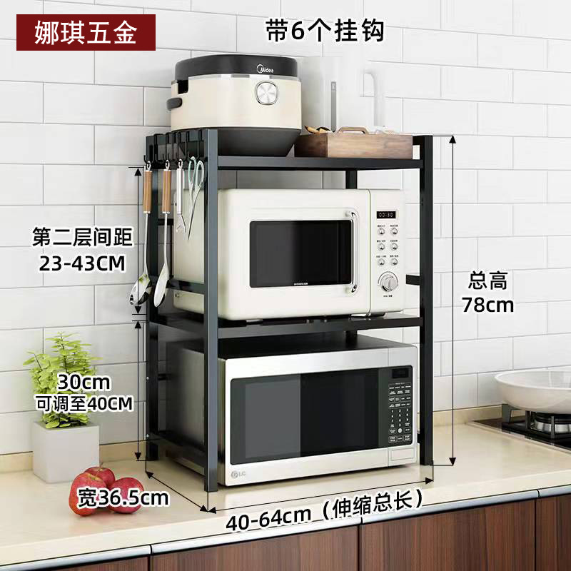 Hogar cocina retráctil rack de almacenamiento de metal de múltiples capas encimera rack de almacenamiento horno de microondas horno rack con gancho