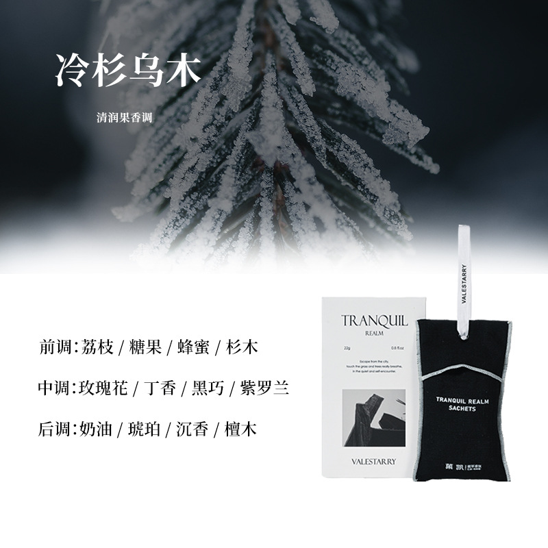 ワードローブ アロマセラピー 寝室 ホームルーム ワードローブ サシェ 長持ちする衣類 フレグランス 香水 フレグランス フレグランス タブレット キンモクセイ