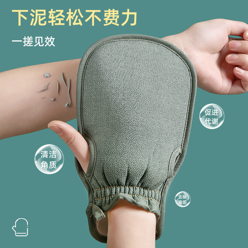 bath towel bath gadget for women only men‘s mud rubbing fine sand bath towel household bath gloves 2024 new