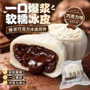 �ɿ�����Ƥ����{����ˮ�����c�����e��ʳ���������58g/��