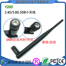 Y205 SMA���^ 2.4G /5.8G wifi 5DBI�쾀������̖·���� �W���z��