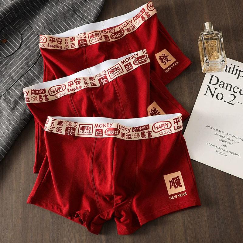 Мужское нижнее белье праздничное благоприятное пурпурно-красное нижнее белье можно обработать на заказ