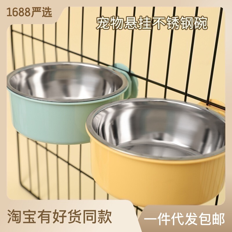 現物卸売りニャンコ犬かご吊り式固定犬椀犬籠用ステンレス内胆ペット吊り茶碗|undefined