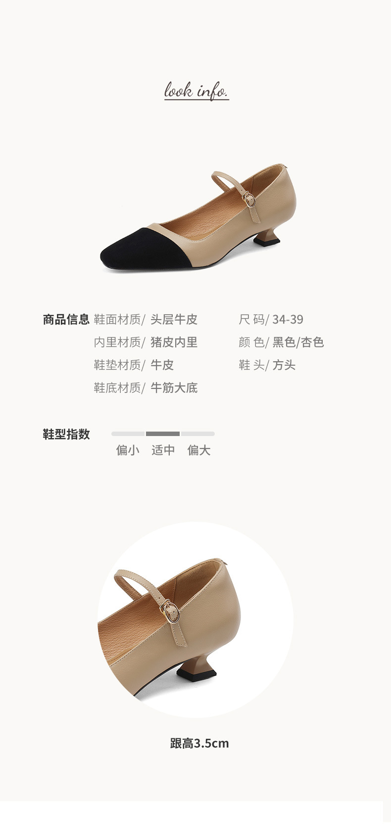 Giày Mary Jane nữ quai ngang phối màu gót thấp mũi nhọn — Màu đen chi tiết 2