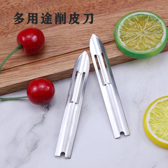 メーカー直販かんな刃/瓜削り刃/皮むき刃/ステンレス瓜削り刃