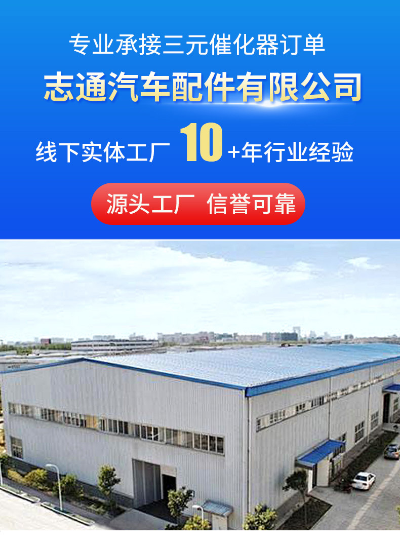 Suitable for Toyota Left Exhaust Manifold with Gasket Three-Way Catalytic Converter Assembly Exhaust Purification Catalyst