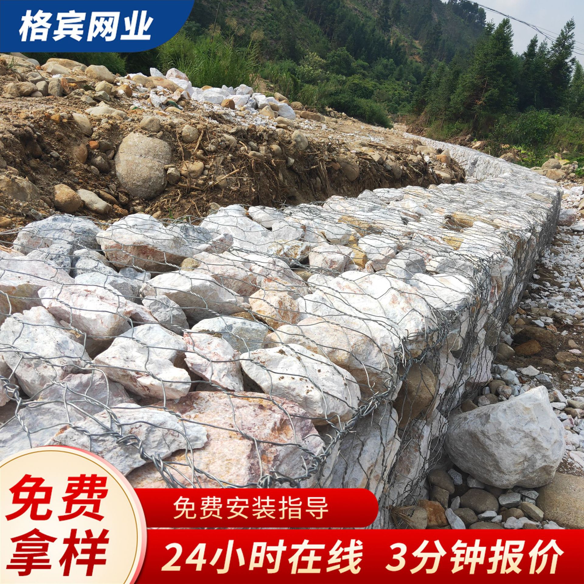 石笼网箱固堤装石头铁丝网雷诺护垫河道护坡格宾石笼网铅丝笼镀锌