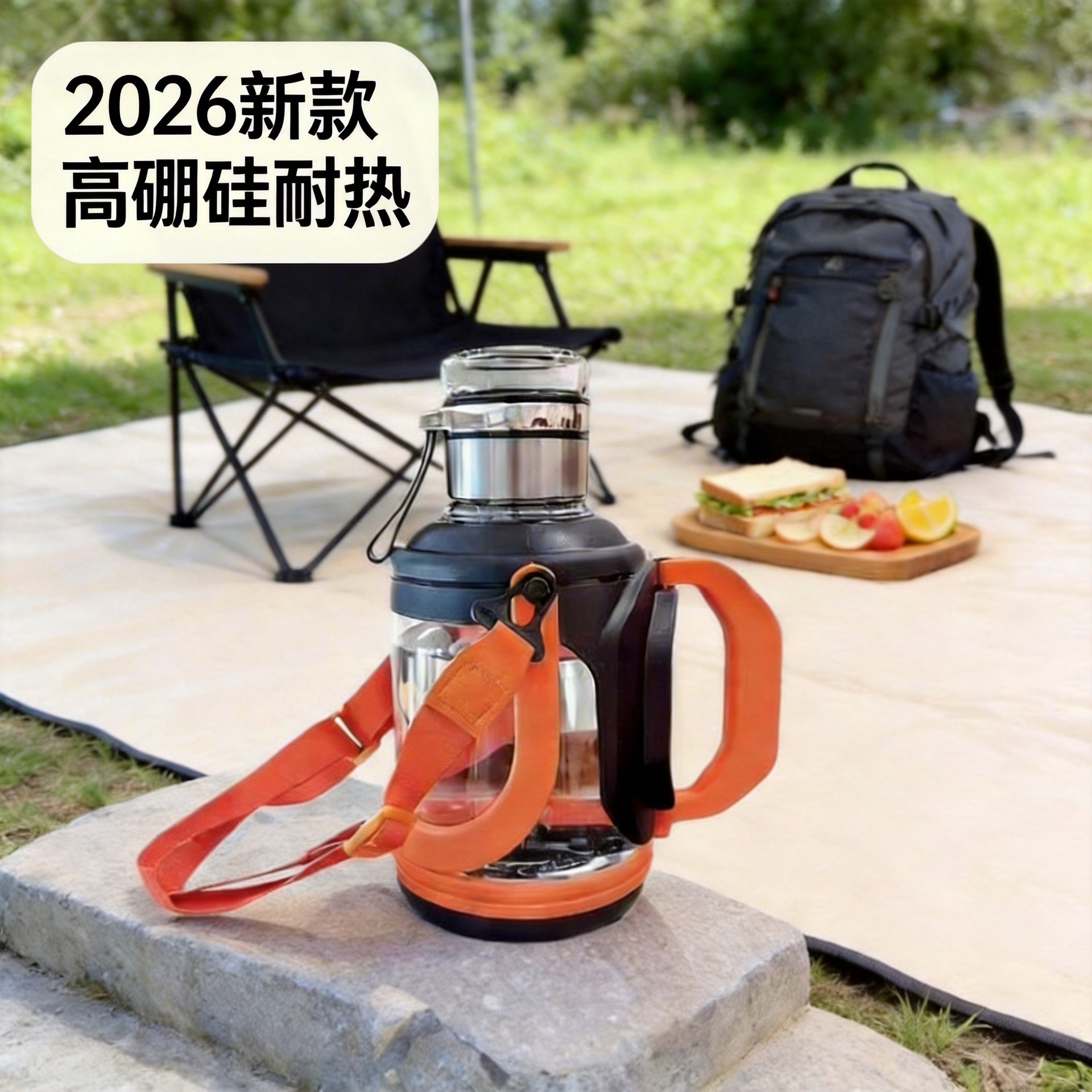 2026大容量玻璃杯户外踏青便携水壶高硼硅水杯定制LOGO