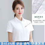 防走光双门襟衬衫女短袖棉料收腰显瘦商务职业装夏季百搭上衣正装