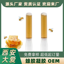 私处保养;身体护理套装;眼部护理套装