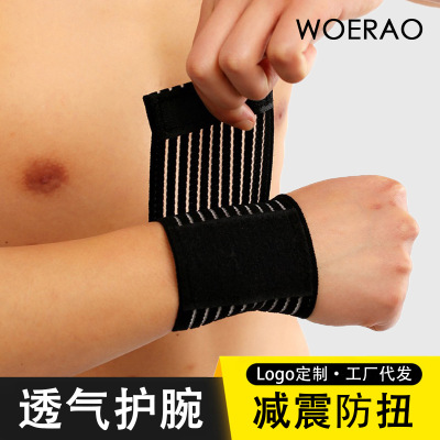 厂家直销 运动护腕 绷带护腕 缠绕护腕 篮球 羽毛球运动一件代发