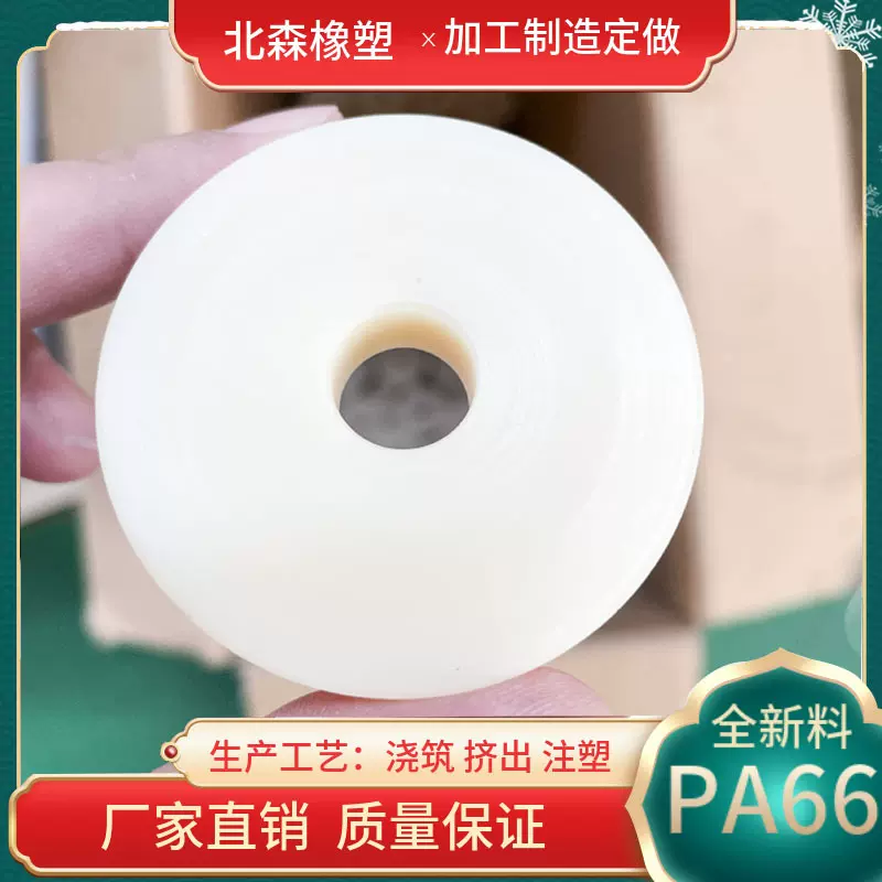 厂家 定制直供二硫化钼尼龙赛钢塑料整板切割零部件加工 量大优惠
