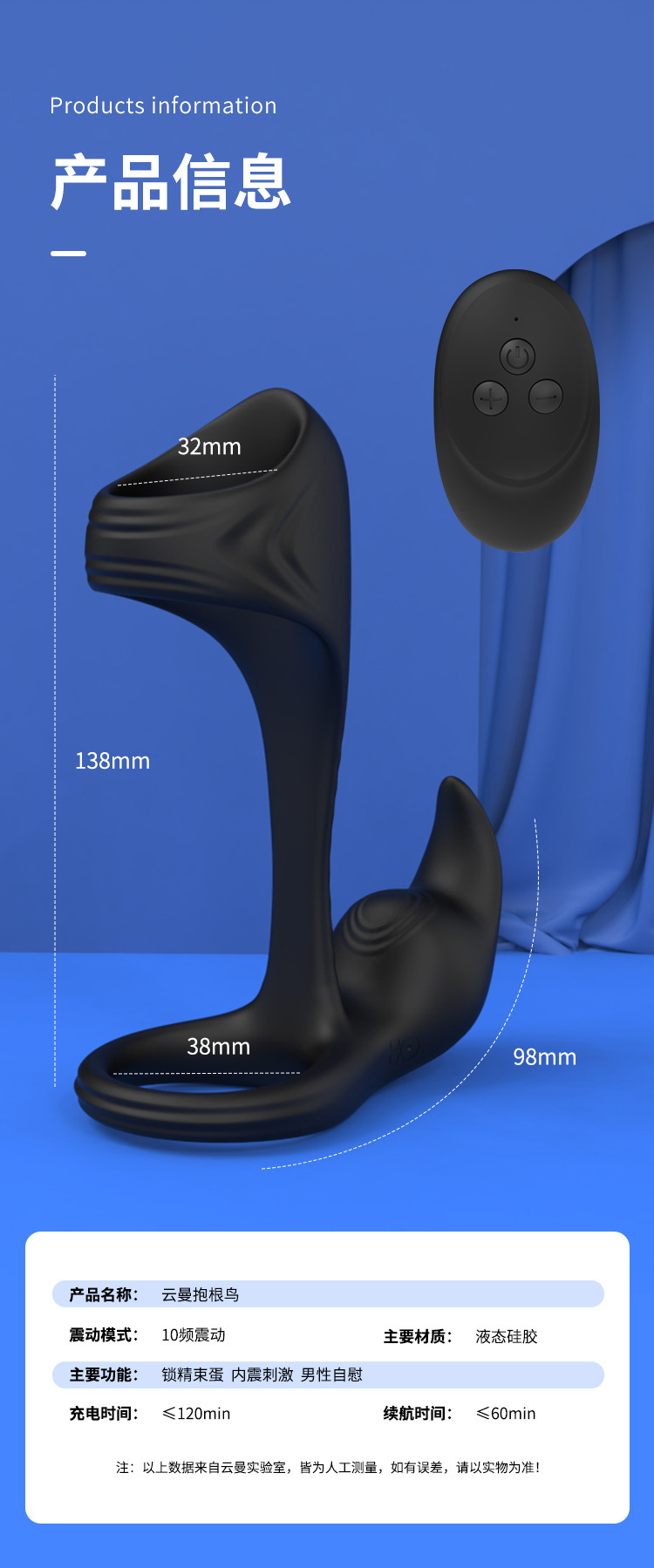 Remote-Controlled Vibrating Delay Ring with Dual Locking Bands and Flicking Tongue Insert — detail image 15